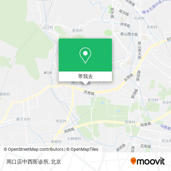 周口店中西医诊所地图