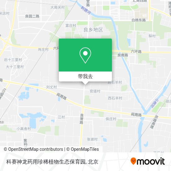 科赛神龙药用珍稀植物生态保育园地图