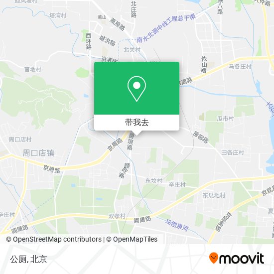 公厕地图