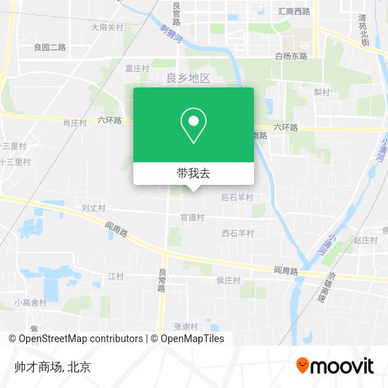 帅才商场地图