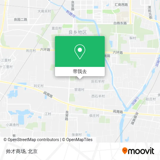 帅才商场地图