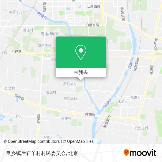 良乡镇后石羊村村民委员会地图