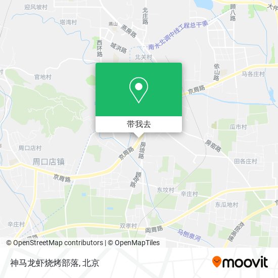 神马龙虾烧烤部落地图