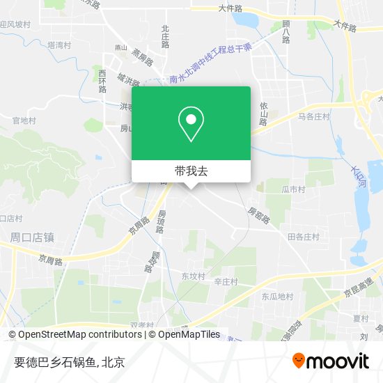 要德巴乡石锅鱼地图
