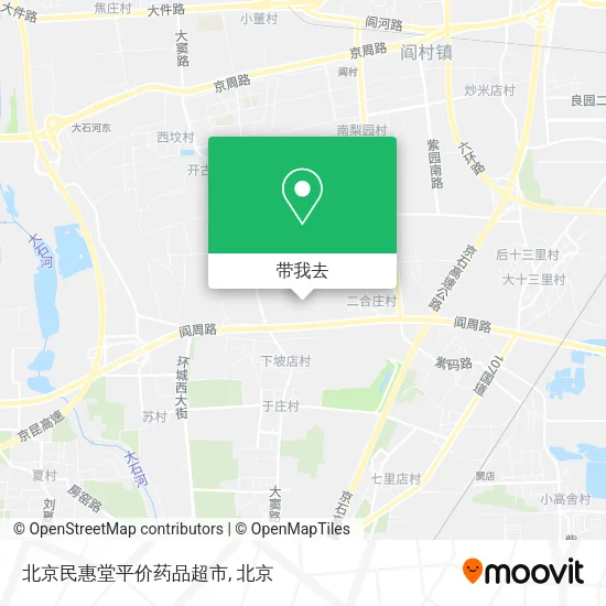 北京民惠堂平价药品超市地图