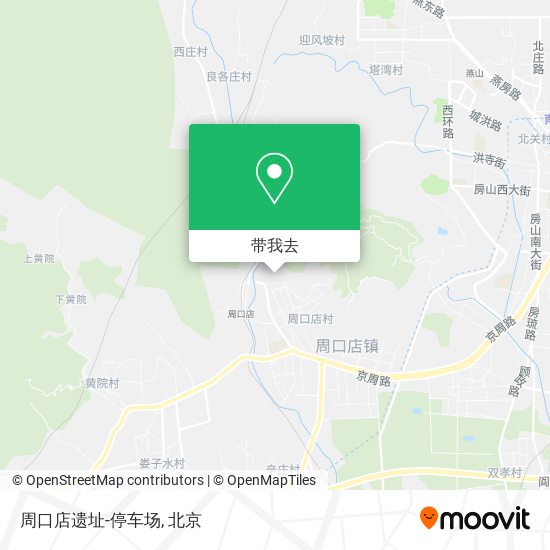 周口店遗址-停车场地图