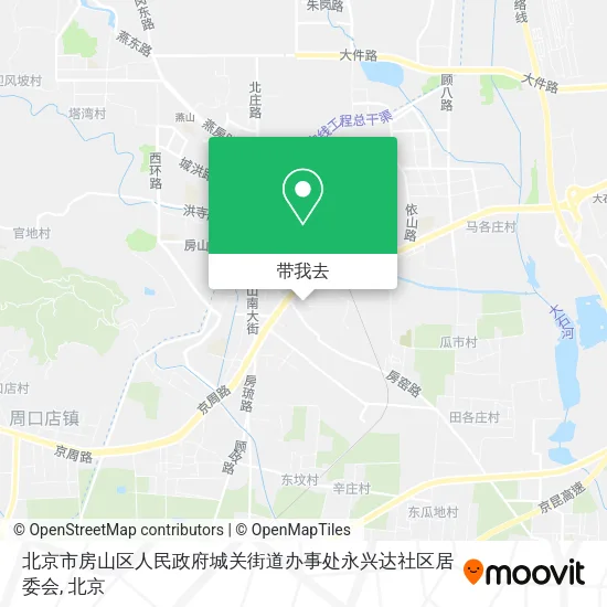 北京市房山区人民政府城关街道办事处永兴达社区居委会地图
