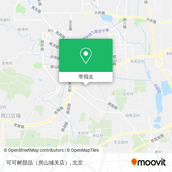可可树甜品（房山城关店）地图