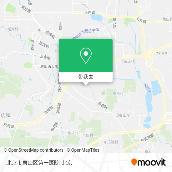 北京市房山区第一医院地图