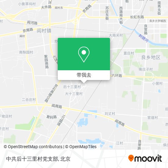 中共后十三里村党支部地图