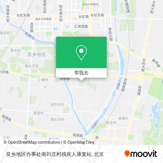 良乡地区办事处南刘庄村残疾人康复站地图