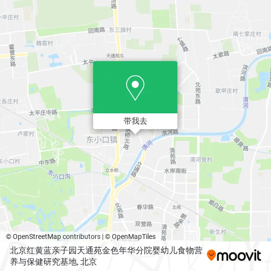 北京红黄蓝亲子园天通苑金色年华分院婴幼儿食物营养与保健研究基地地图