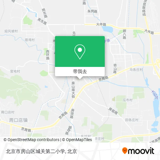 北京市房山区城关第二小学地图