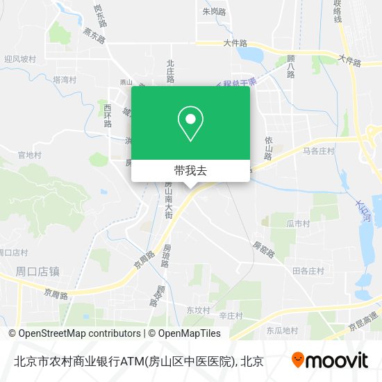 北京市农村商业银行ATM(房山区中医医院)地图
