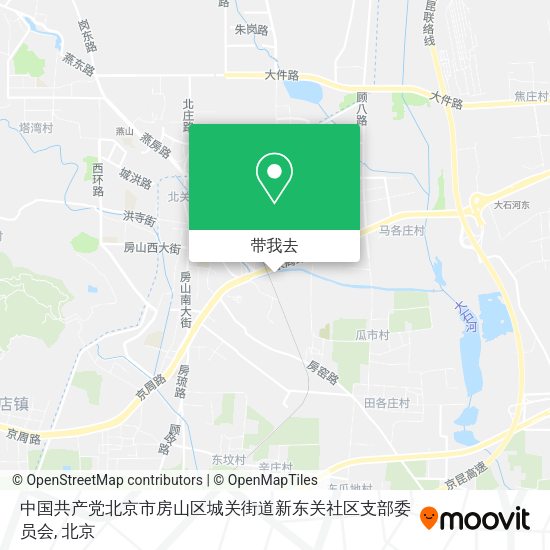 中国共产党北京市房山区城关街道新东关社区支部委员会地图