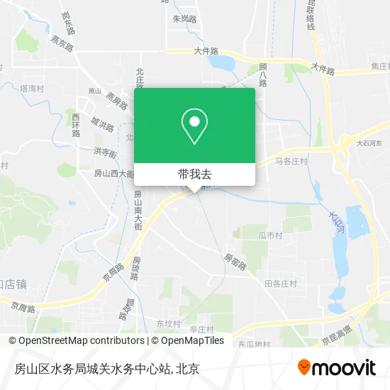 房山区水务局城关水务中心站地图