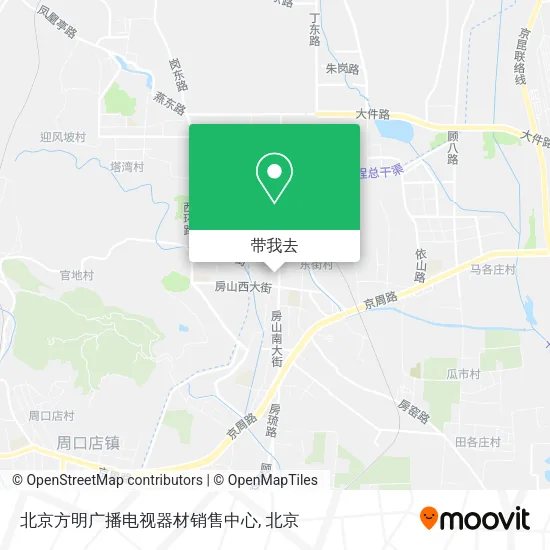 北京方明广播电视器材销售中心地图