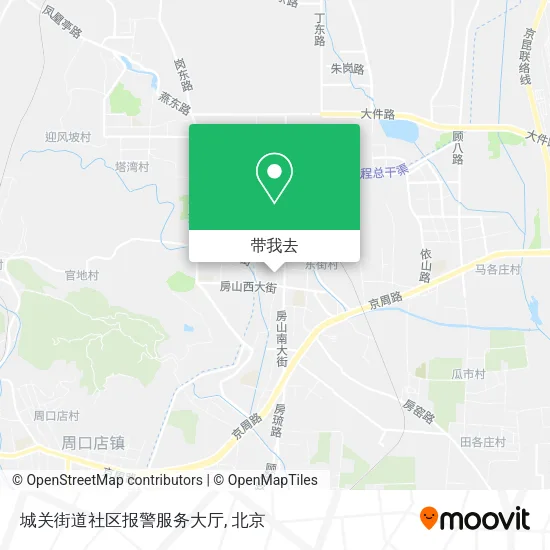 城关街道社区报警服务大厅地图