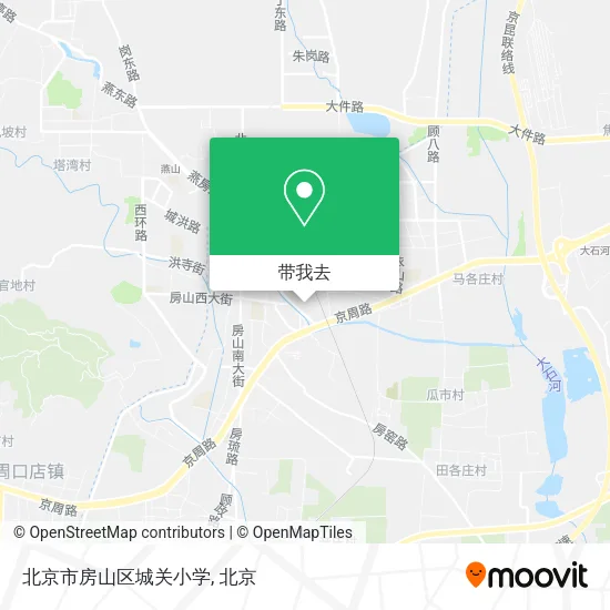 北京市房山区城关小学地图