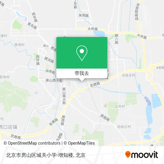北京市房山区城关小学-增知楼地图