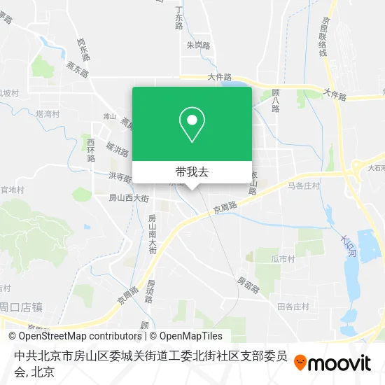 中共北京市房山区委城关街道工委北街社区支部委员会地图