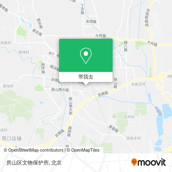 房山区文物保护所地图