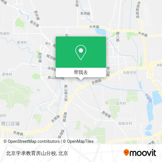 北京学承教育房山分校地图