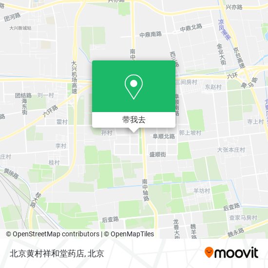 北京黄村祥和堂药店地图