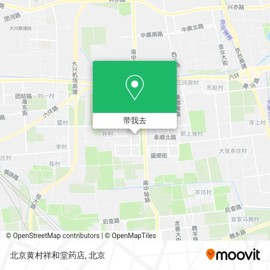 北京黄村祥和堂药店地图