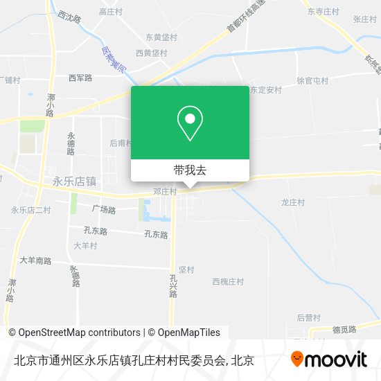 北京市通州区永乐店镇孔庄村村民委员会地图