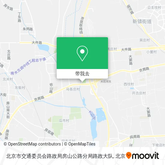 北京市交通委员会路政局房山公路分局路政大队地图