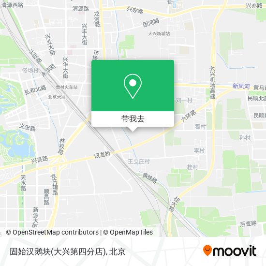 固始汉鹅块(大兴第四分店)地图