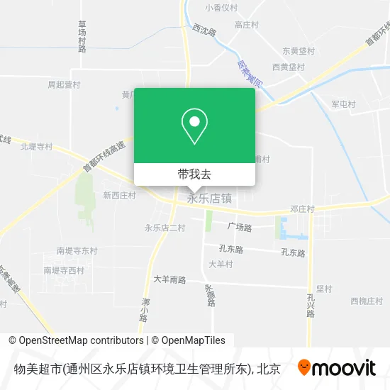 物美超市(通州区永乐店镇环境卫生管理所东)地图