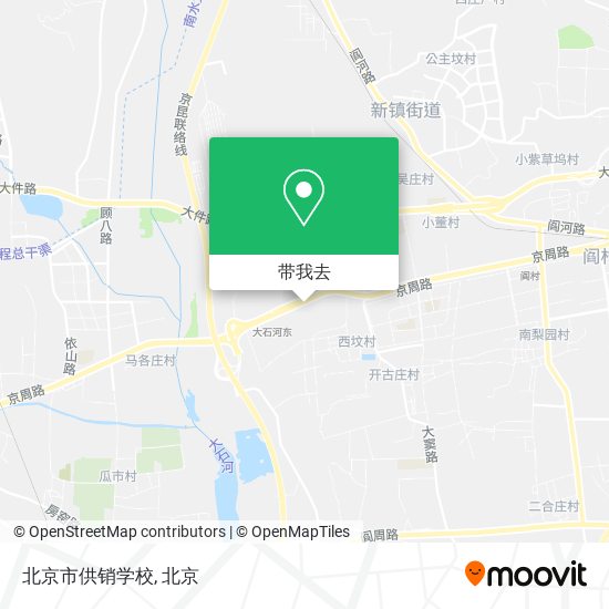 北京市供销学校地图