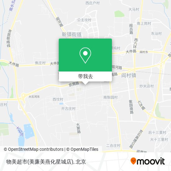 物美超市(美廉美燕化星城店)地图