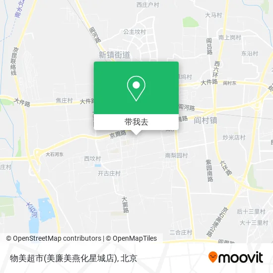 物美超市(美廉美燕化星城店)地图