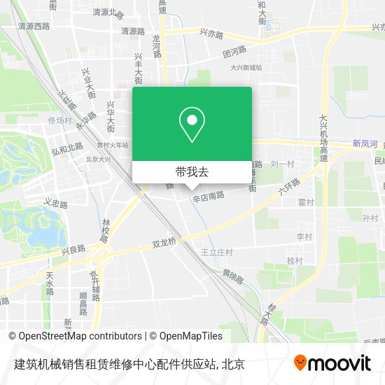 建筑机械销售租赁维修中心配件供应站地图