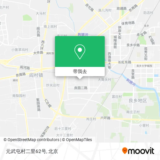 元武屯村二里62号地图
