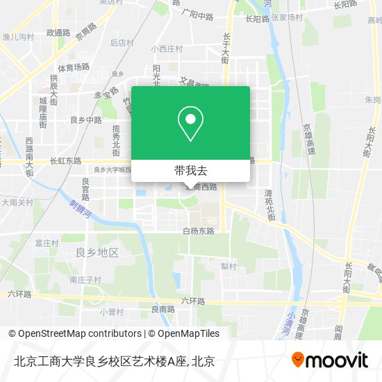 北京工商大学良乡校区艺术楼A座地图