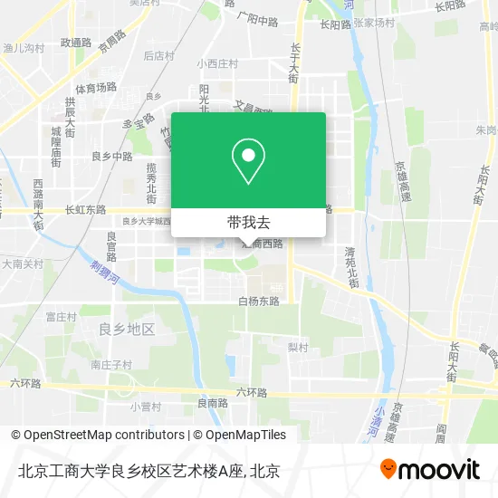 北京工商大学良乡校区艺术楼A座地图