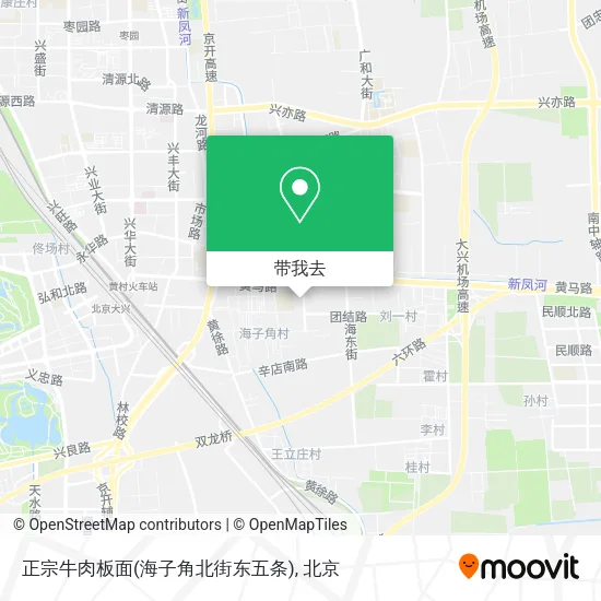 正宗牛肉板面(海子角北街东五条)地图