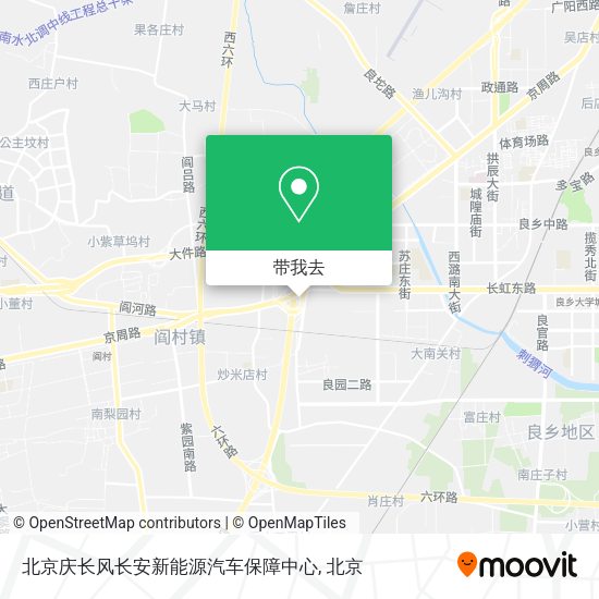 北京庆长风长安新能源汽车保障中心地图