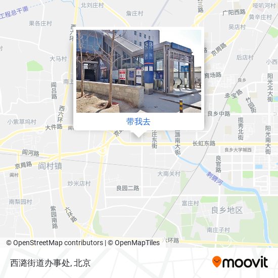 西潞街道办事处地图