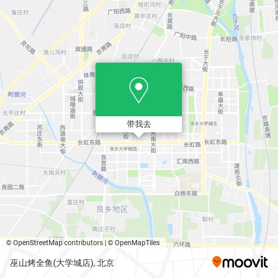 巫山烤全鱼(大学城店)地图