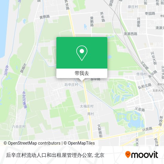 后辛庄村流动人口和出租屋管理办公室地图
