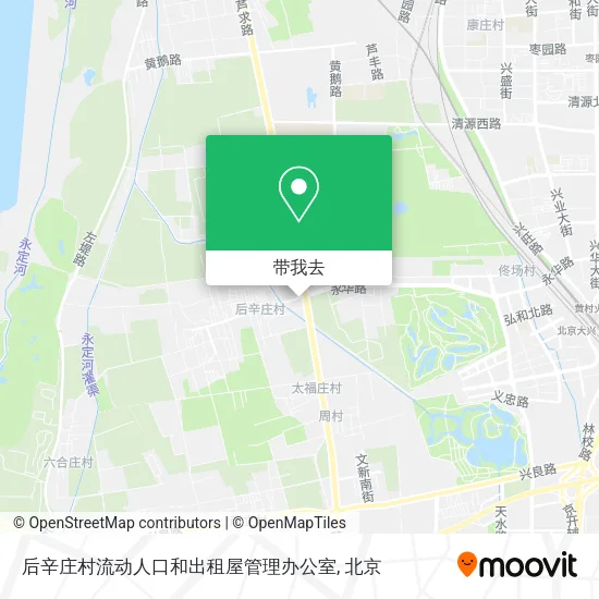后辛庄村流动人口和出租屋管理办公室地图