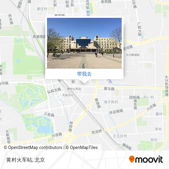 黄村火车站地图