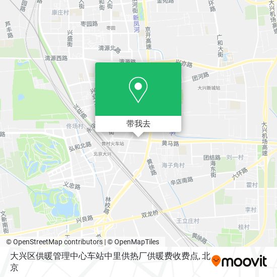大兴区供暖管理中心车站中里供热厂供暖费收费点地图