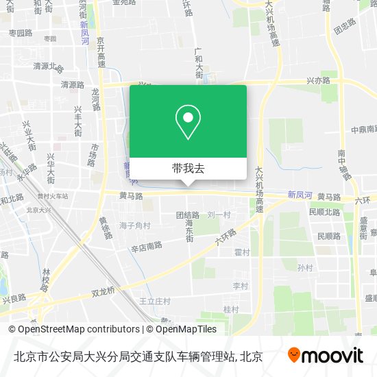 北京市公安局大兴分局交通支队车辆管理站地图