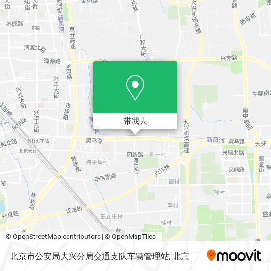 北京市公安局大兴分局交通支队车辆管理站地图